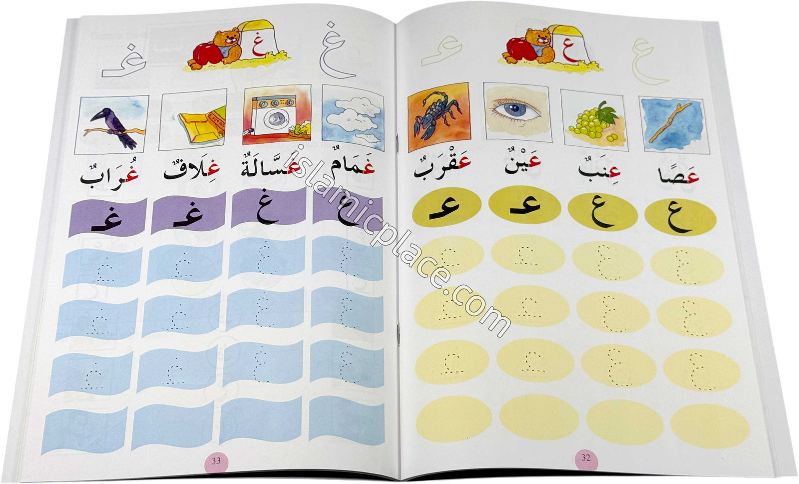 Arabic for beginners - The First Step towards Learning Arabic
