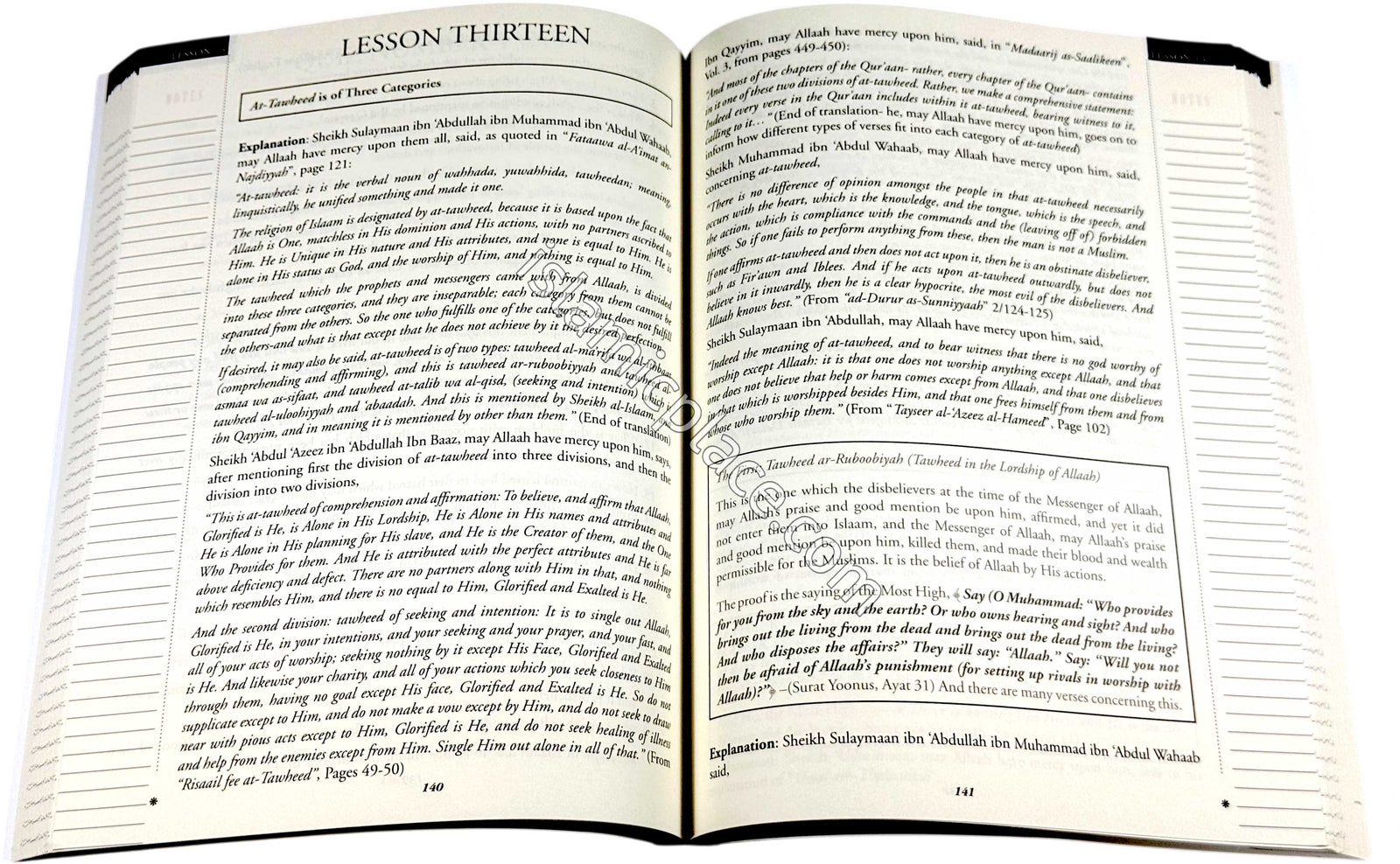 al-Waajibat: The Obligatory Matters (Directed Study Edition)