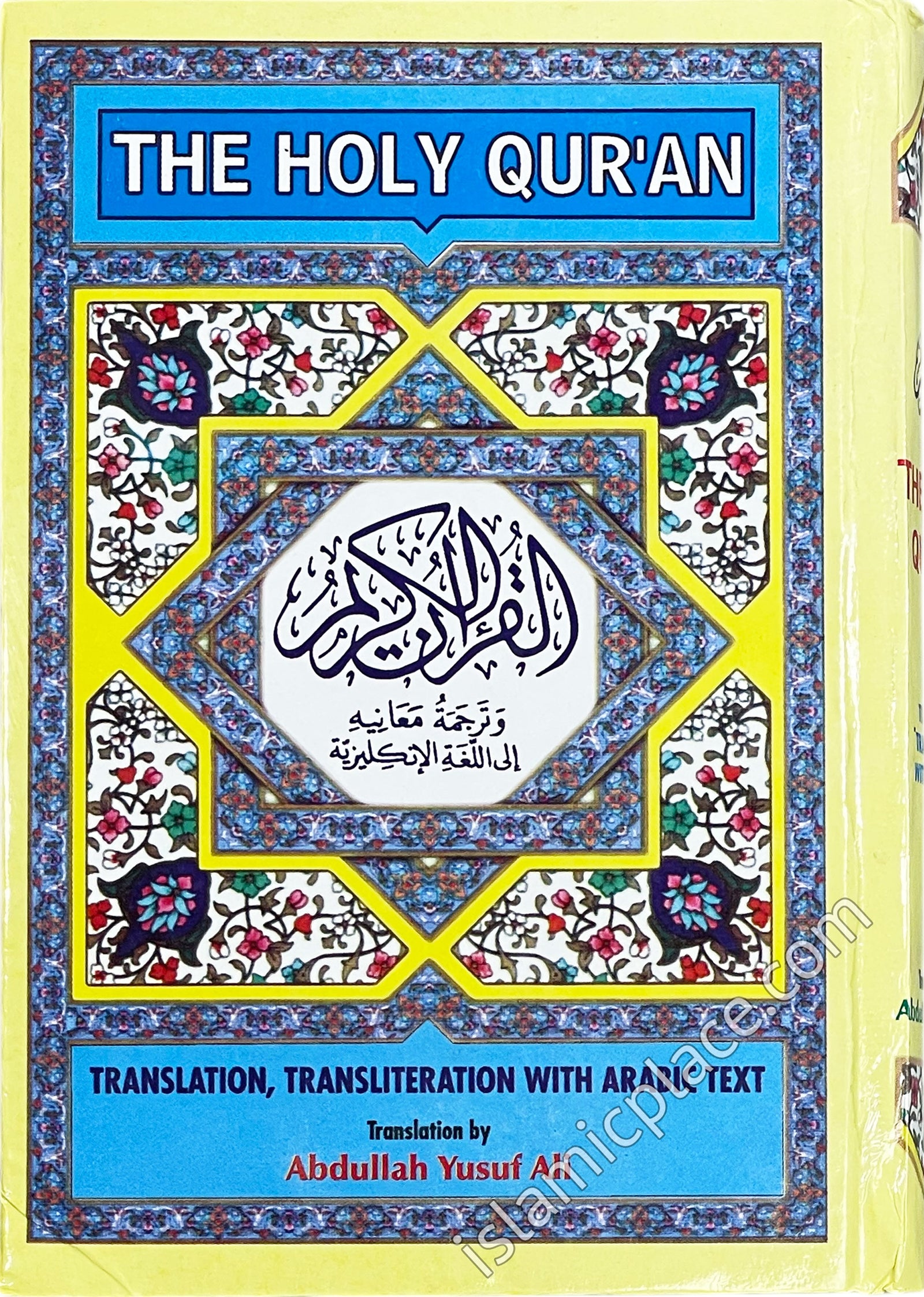The Holy Qur'an with Arabic, English & Transliteration (Medium size Hardback) Transalted by: Abdullah Yusuf Ali
