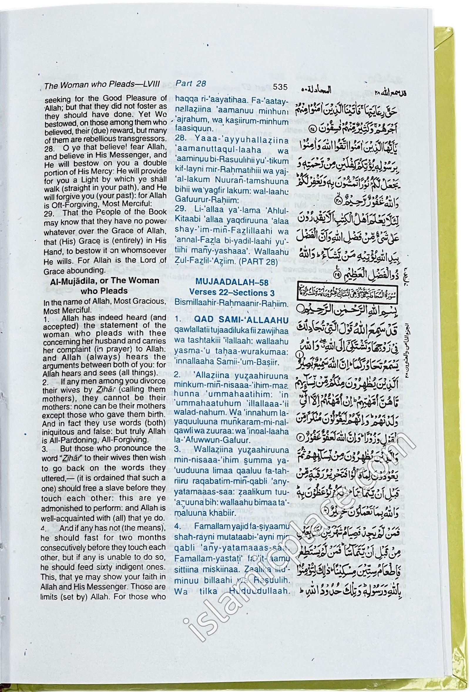 The Holy Qur'an with Arabic, English & Transliteration (Medium size Hardback) Transalted by: Abdullah Yusuf Ali