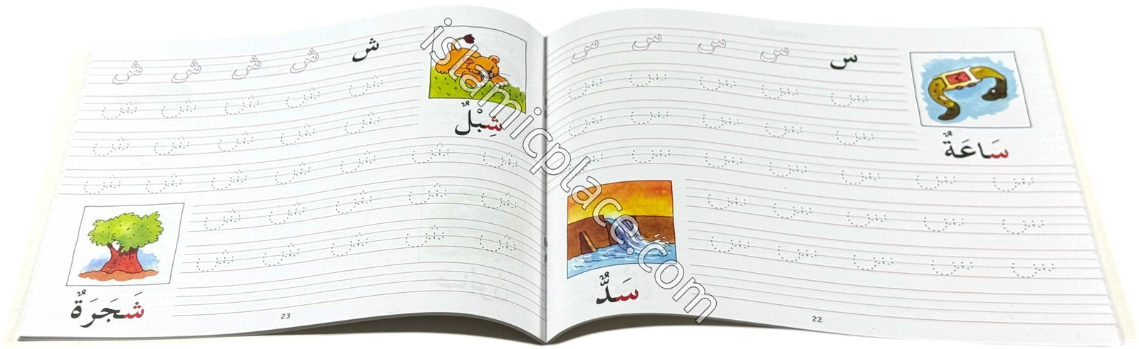 Goodword Arabic Writing Book 1