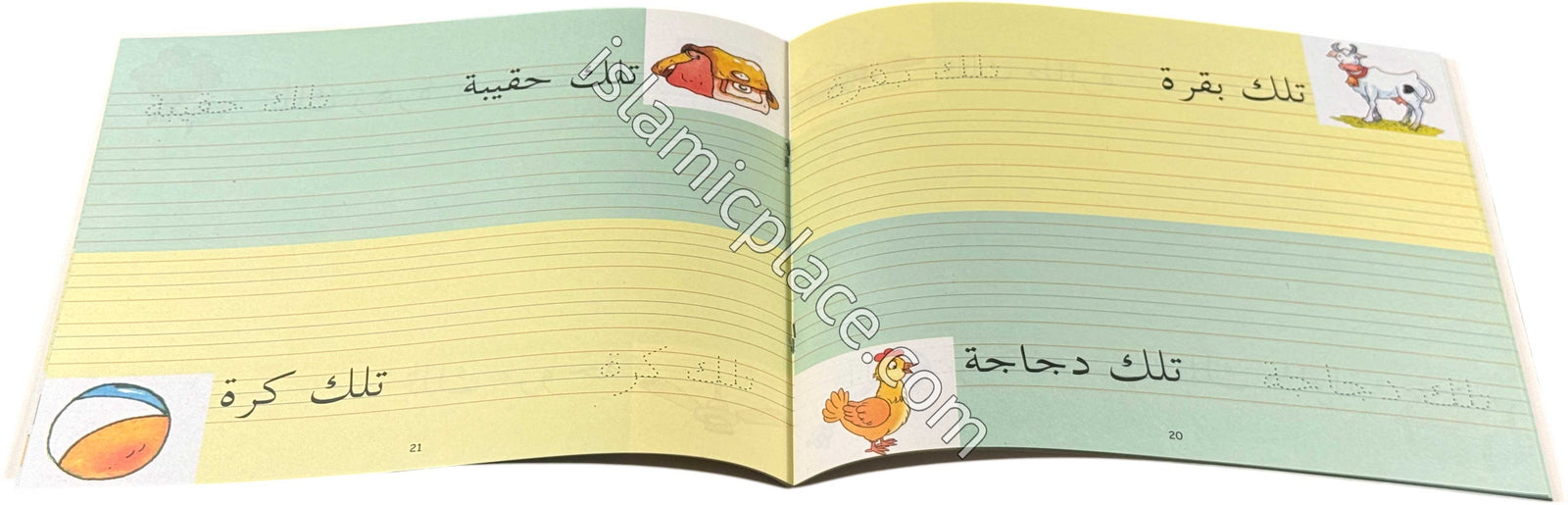 Goodword Arabic Writing Book 3