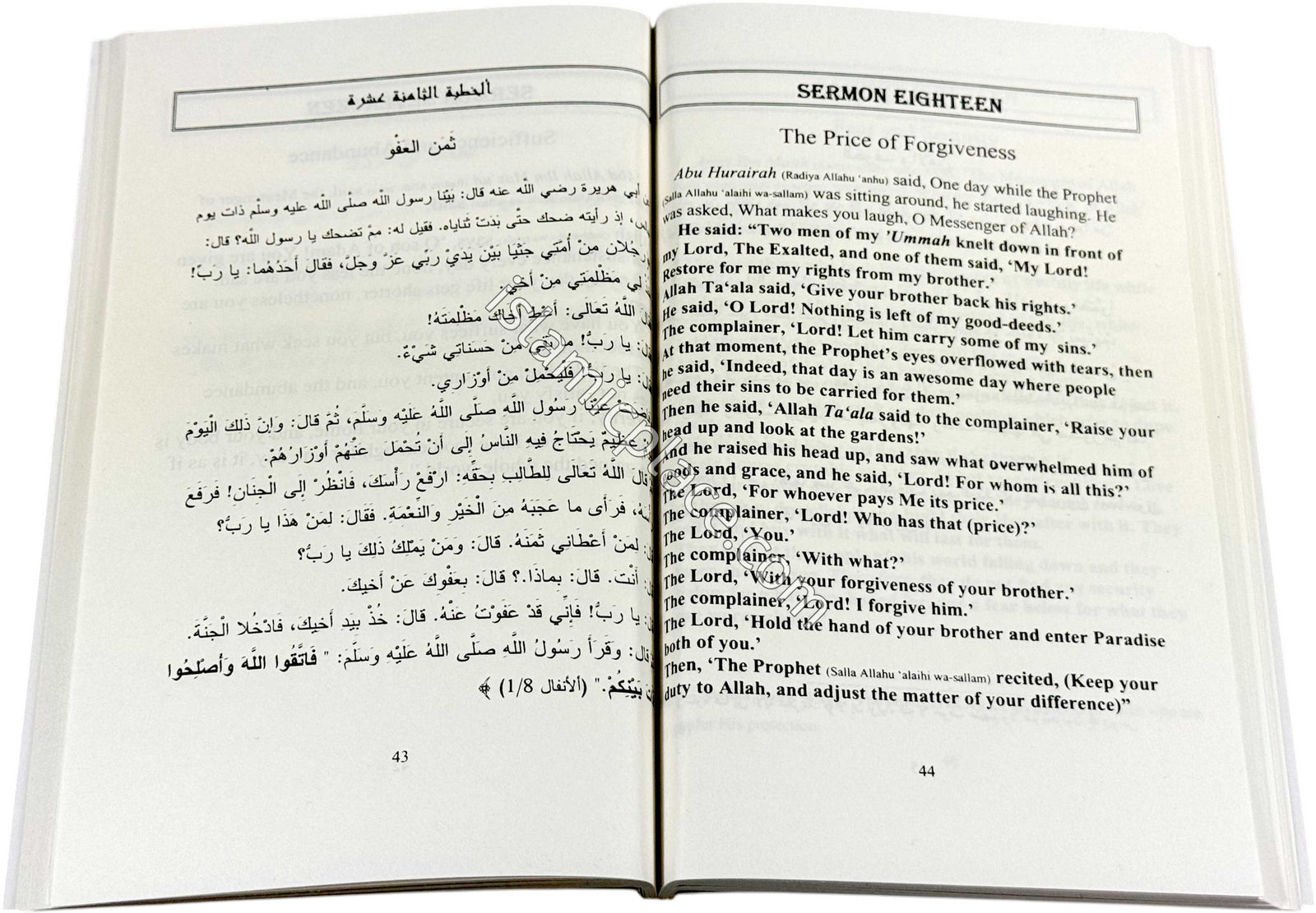 Sermons of the Prophet Muhammad