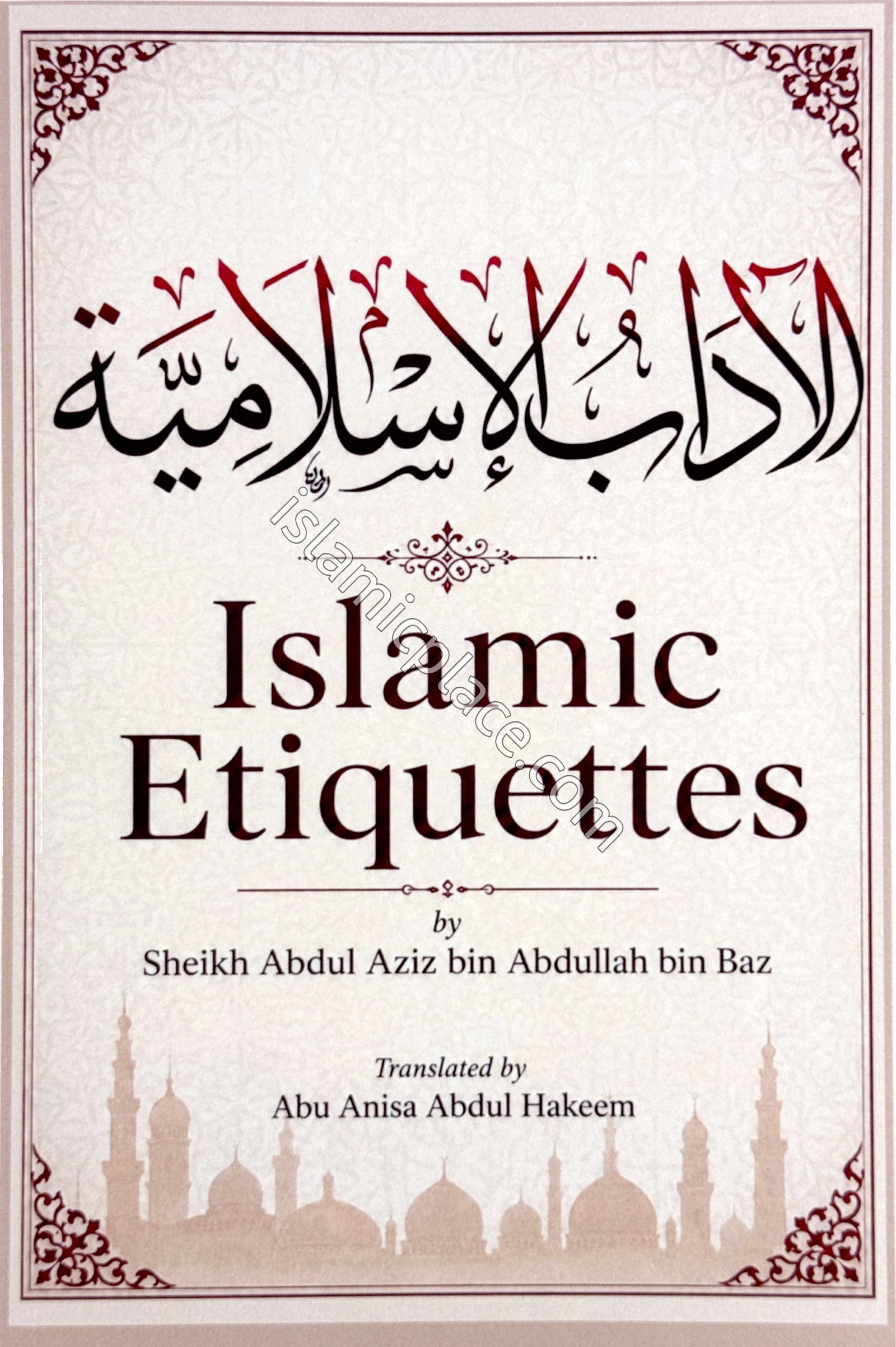 Islamic Etiquettes by bin Baz