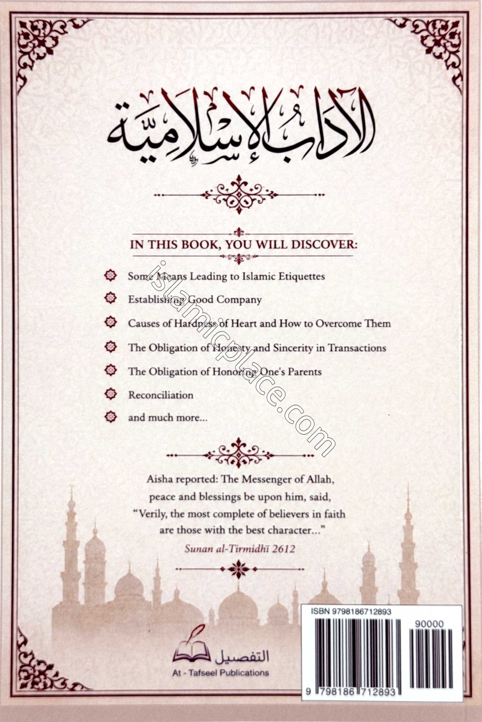 Islamic Etiquettes by bin Baz
