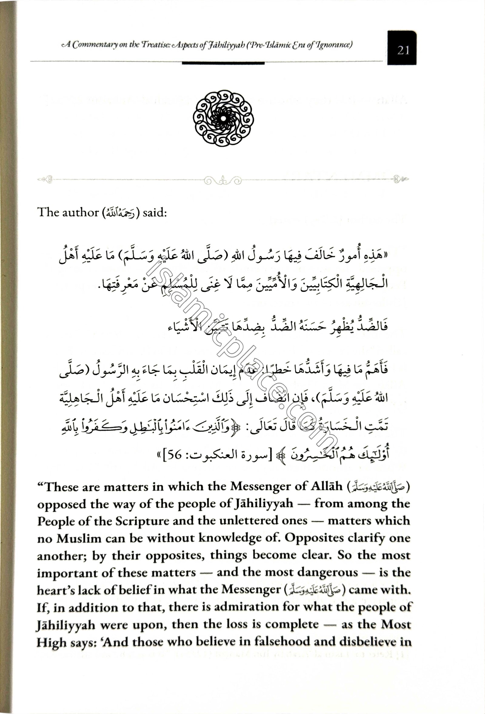 Aspects of Jahiliyyah - Pre-Islamic Era of Ignorance - A Commentary on the Treatise