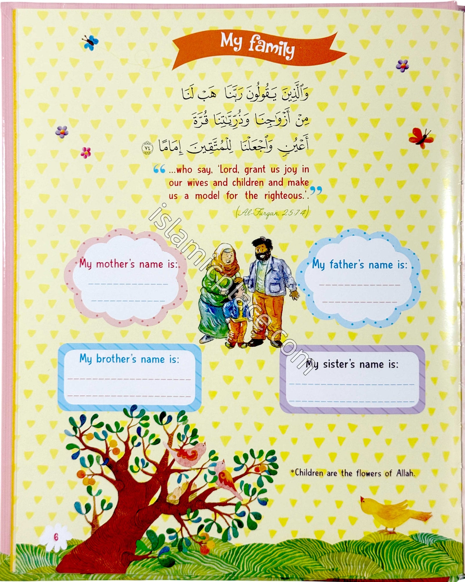 Muslim Baby Book for Girls - Keep a Record of Your Baby's Special Moments