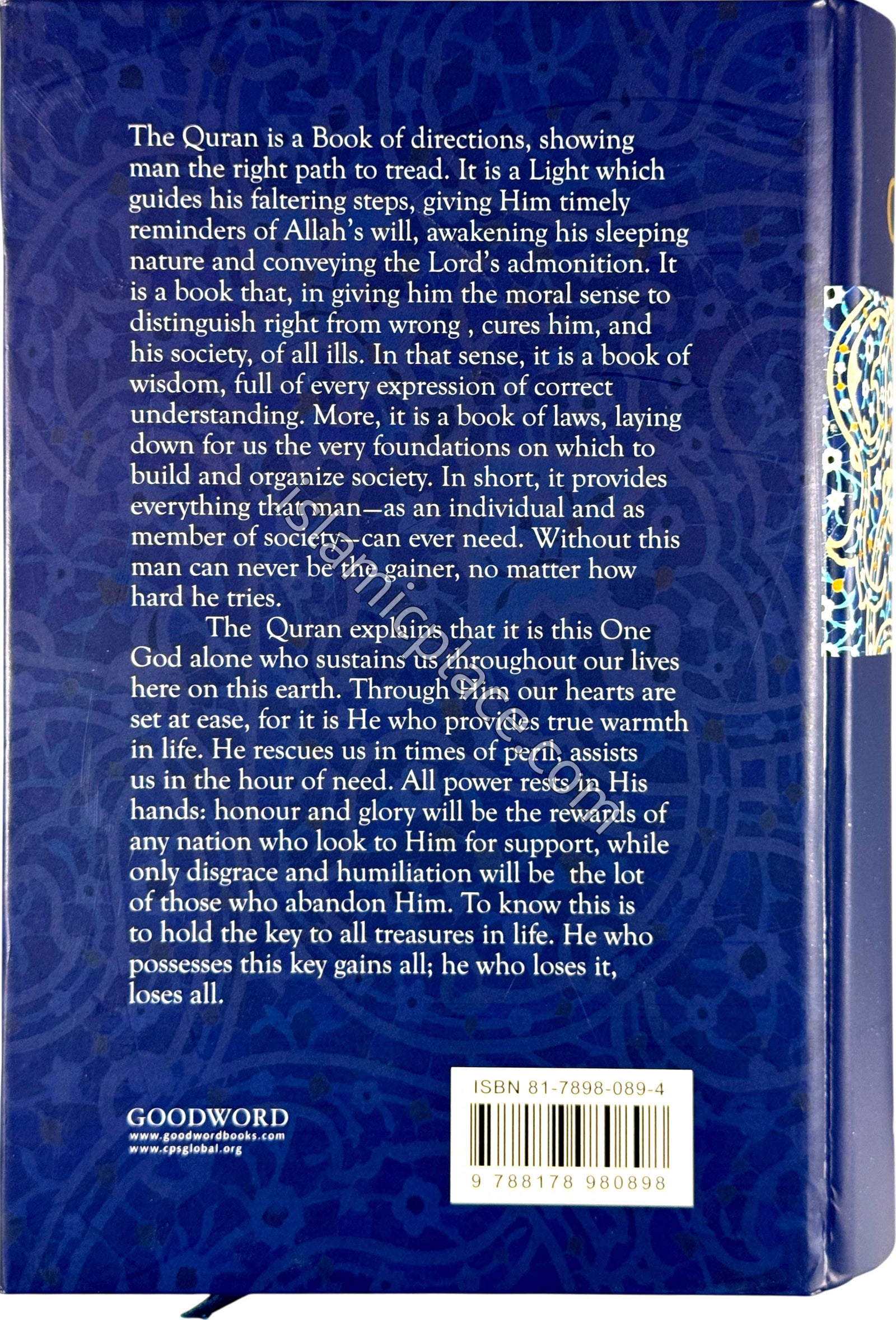 The Holy Quran - Translation and Commentary by Abdullah Yusuf Ali