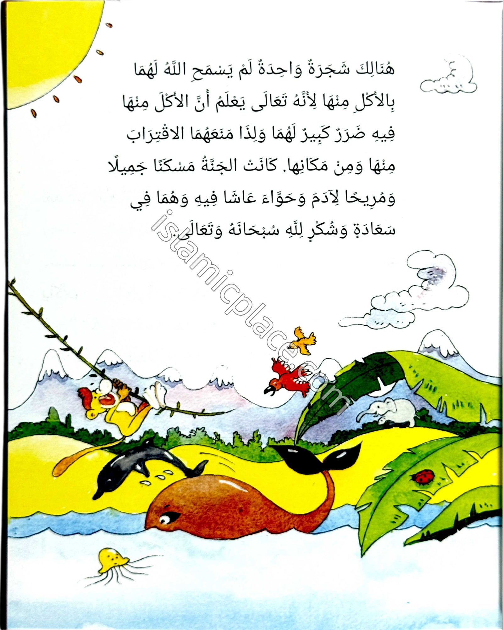 Arabic: 101 Quran Stories and Dua (Hardback)