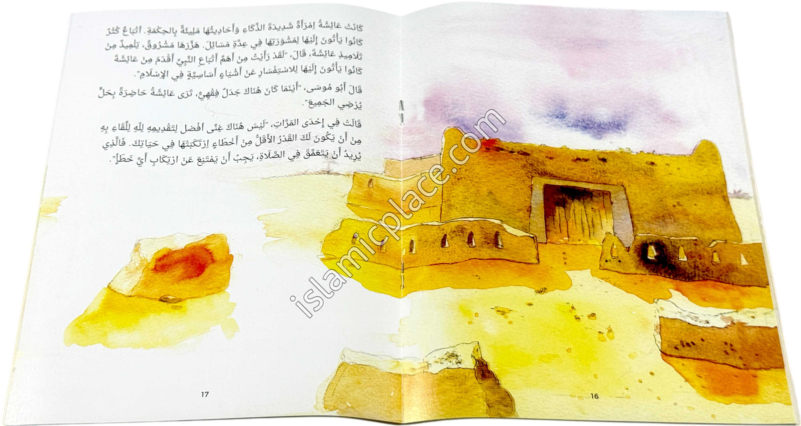 Arabic: Aisha Siddiqa