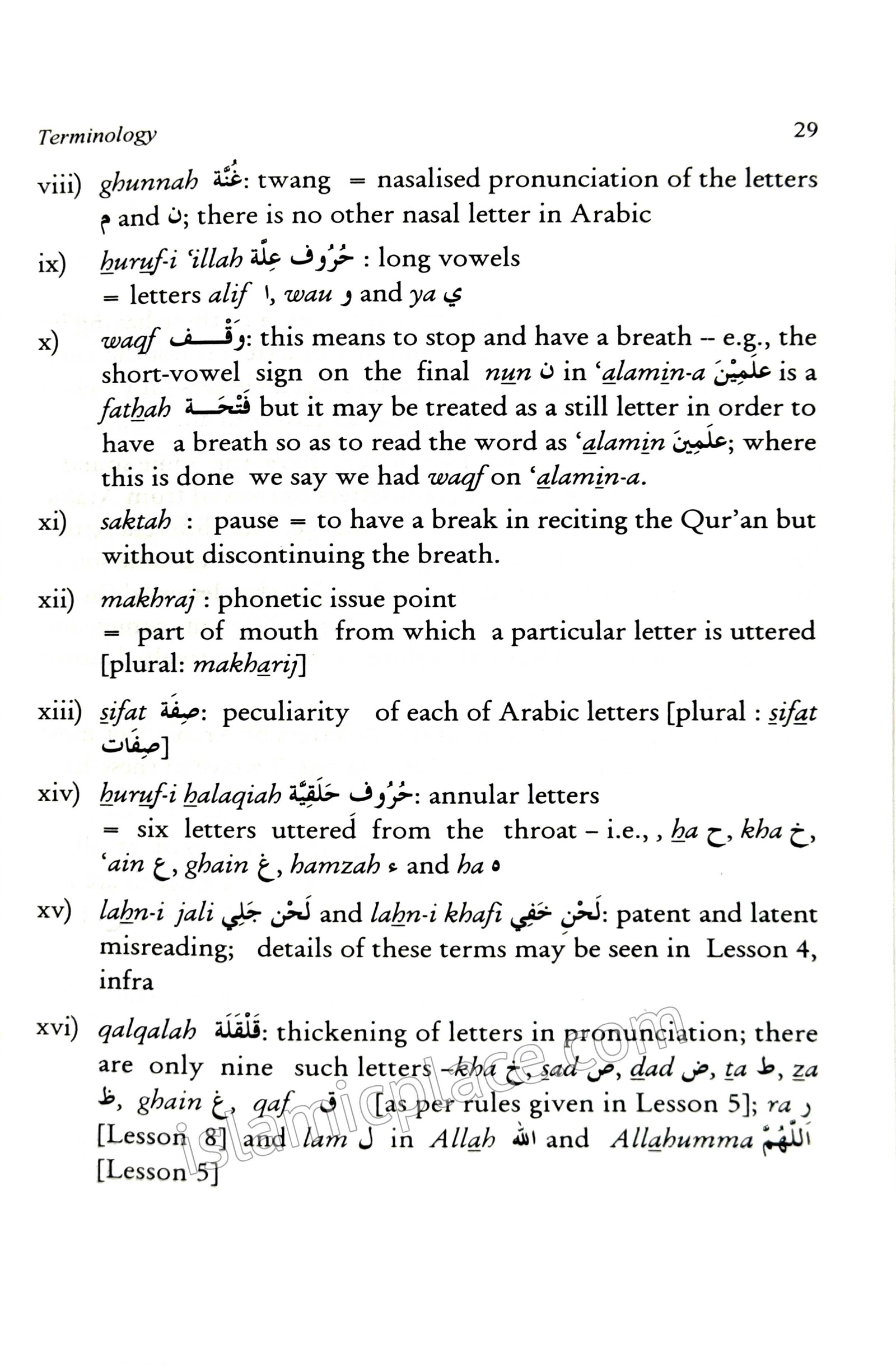 Basic Reader For the Holy Qur'an - Mastering the Art of Qur'anic Recitation