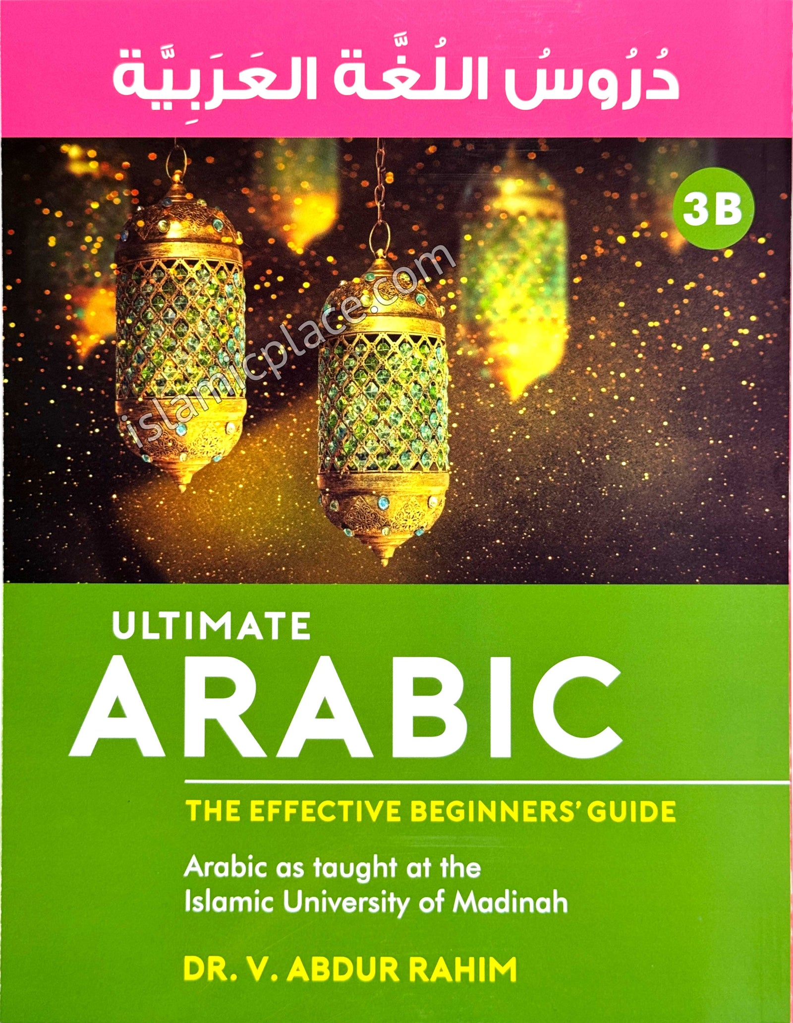 Ultimate Arabic vol 3B - The Effective Beginners' Guide - Arabic as taught at the Islamic University of Madinah