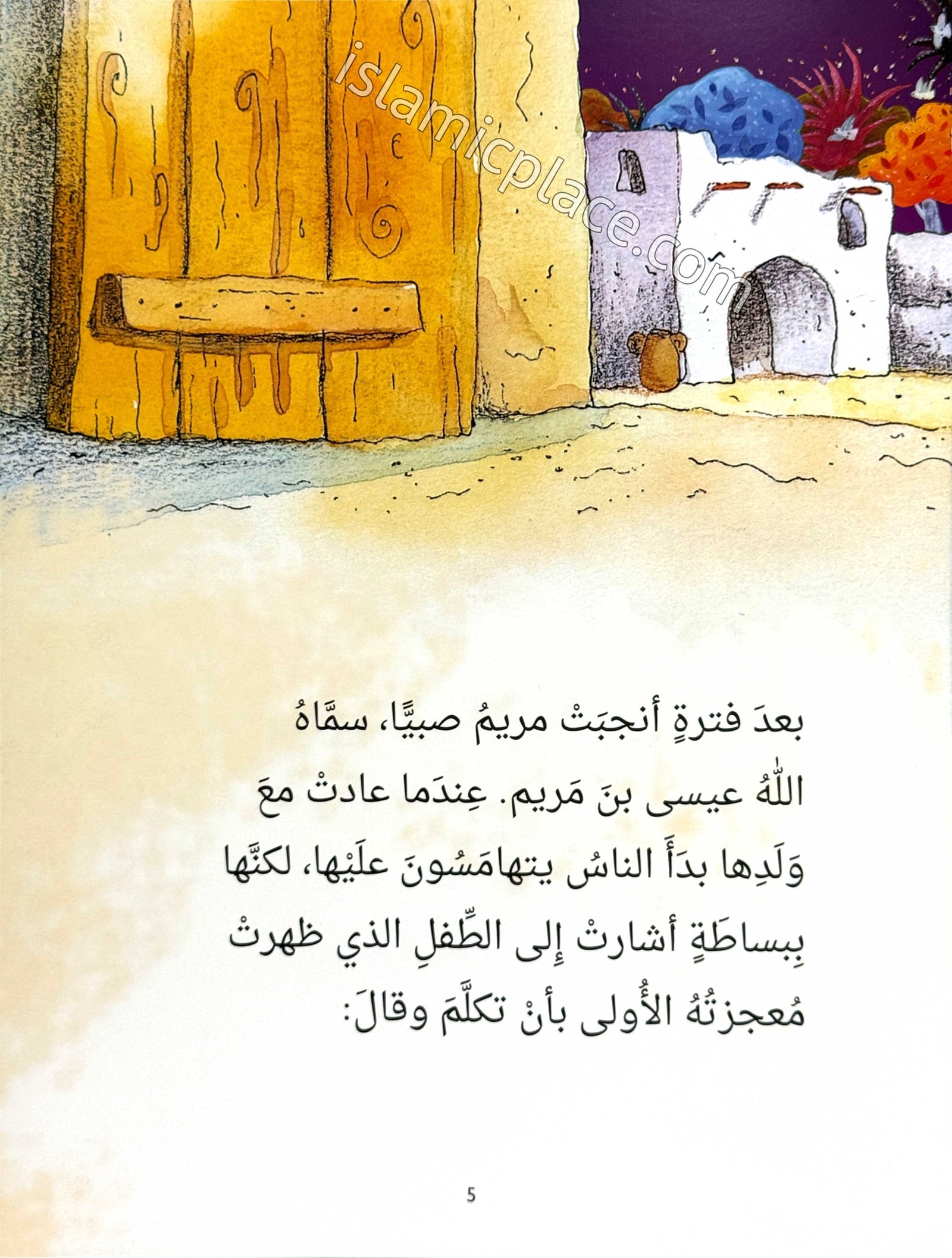 Arabic: Isa - Stories of the Prophet for Kids