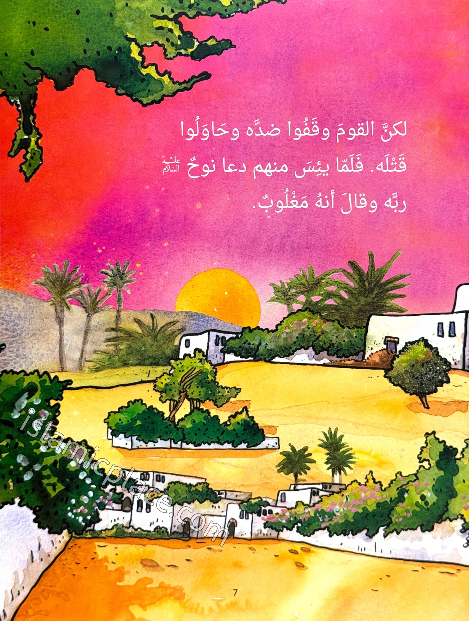Arabic: Nuh - Stories of the Prophet for Kids