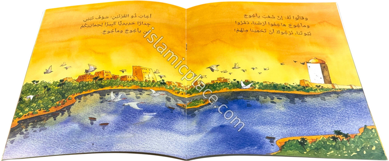 Arabic: Dhul Qarnain - Stories from the Quran for Kids