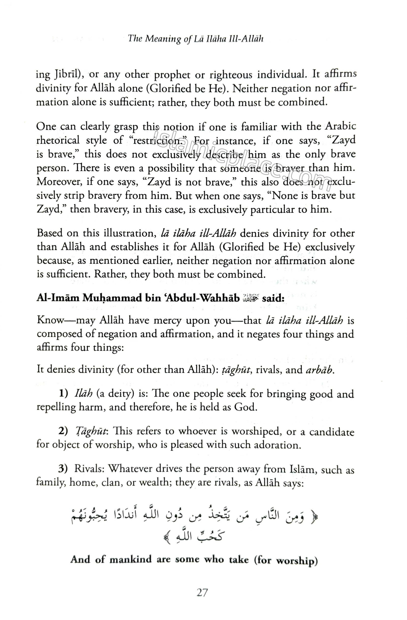 La Ilaha Illa Allah - It's Meaning, It's Conditions, Nullifiers, Virtues, and Syntactic Analysis