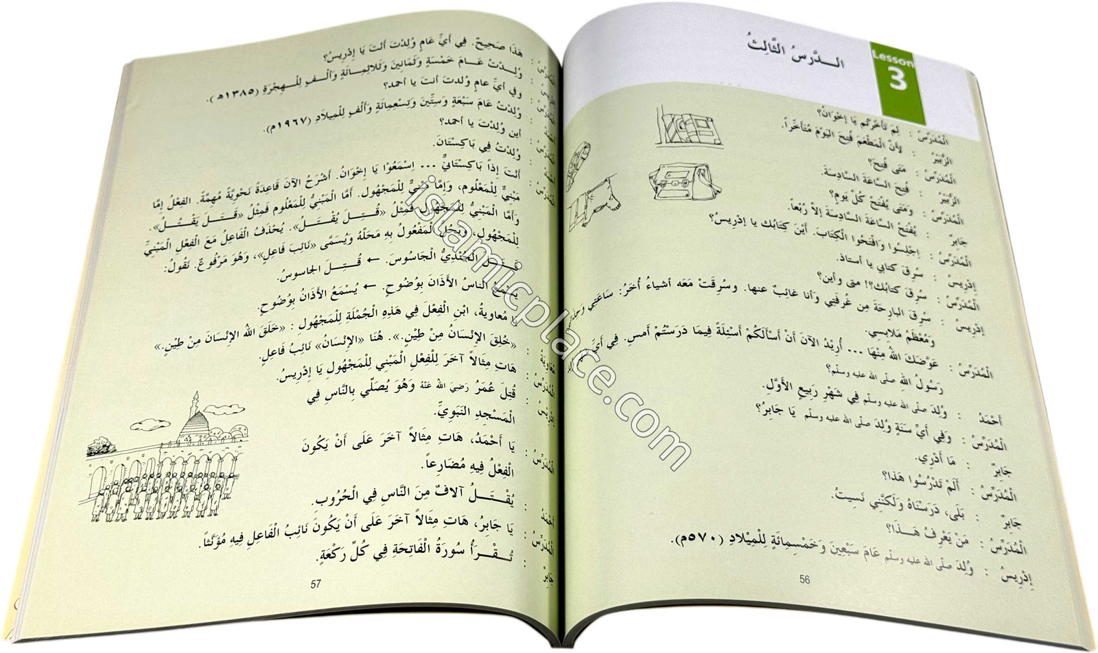Madinah Arabic Reader: Book 6