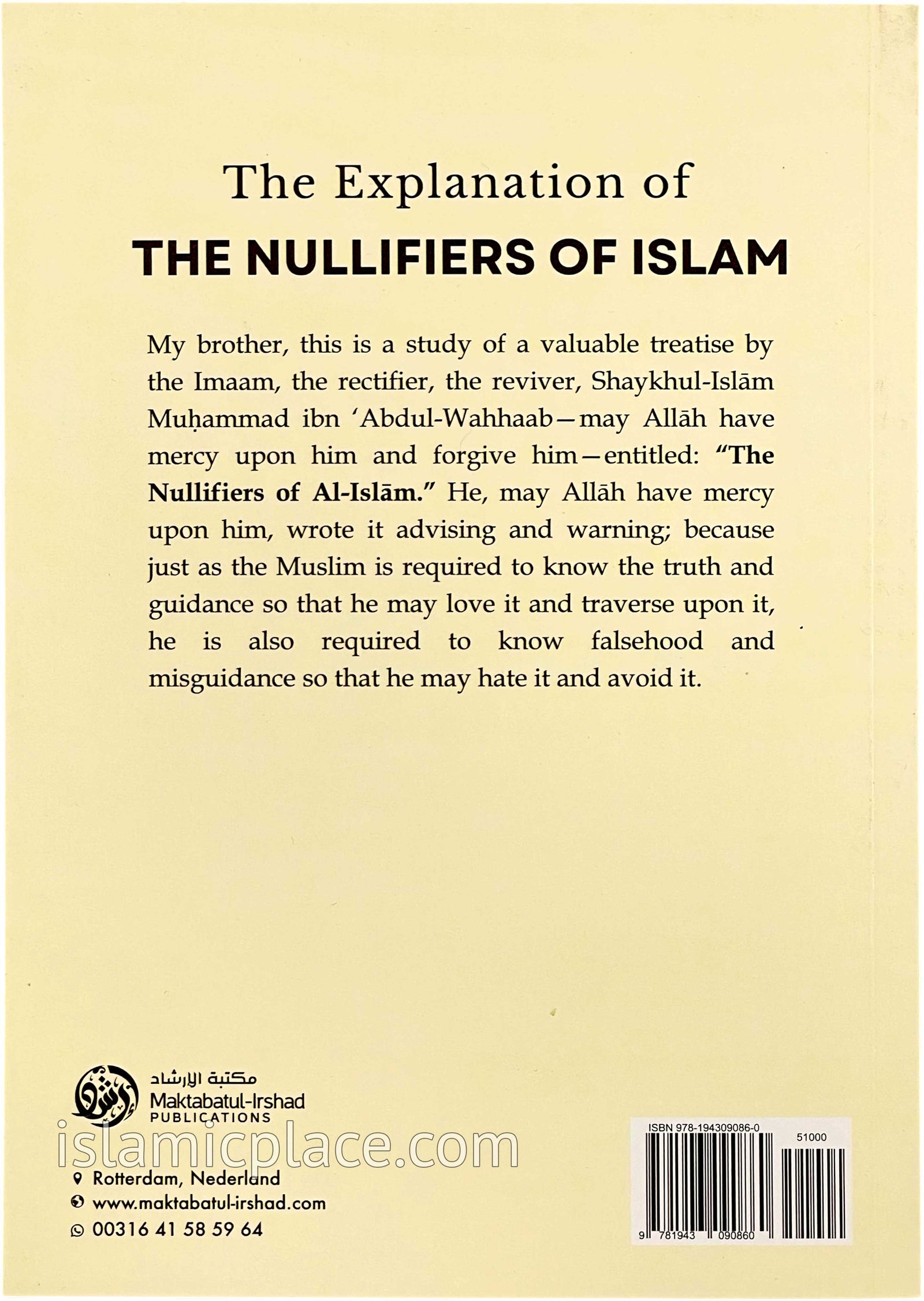 The Explanation of The Nullifiers of Islam