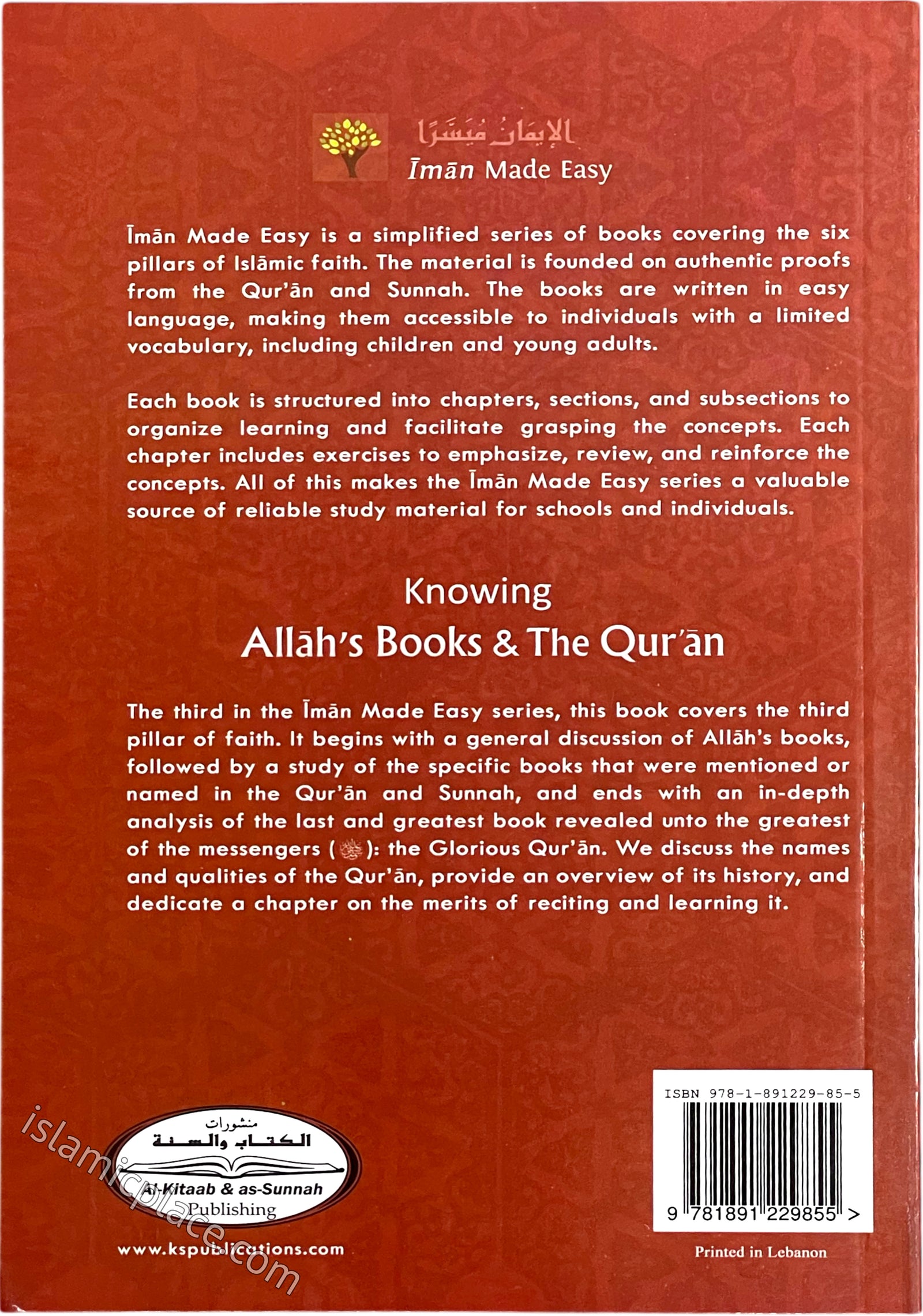Knowing Allah's Books & Quraan