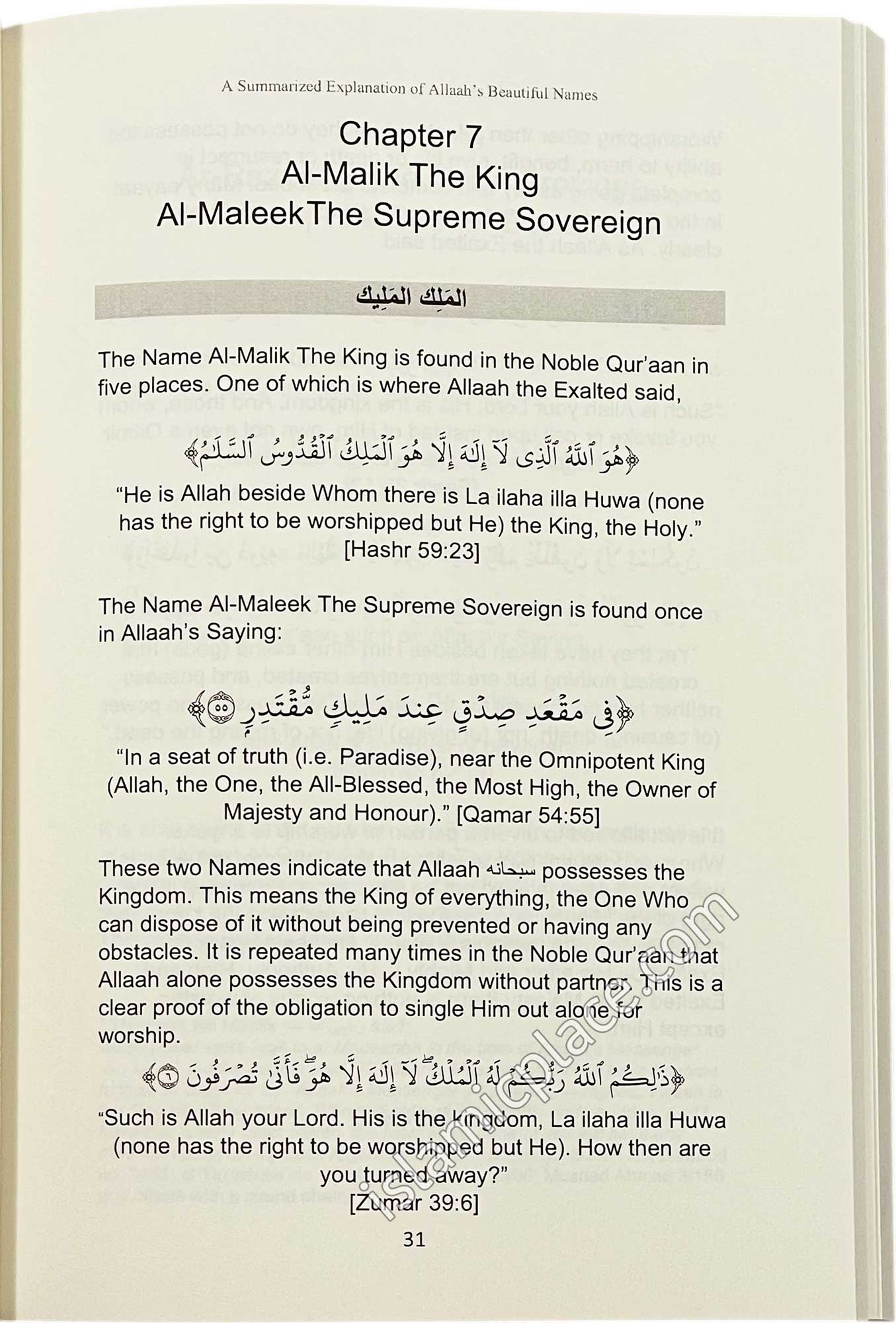 A Summarized Explanation of Allaah's Beautiful Names - Learn the Beautiful Names of Allaah