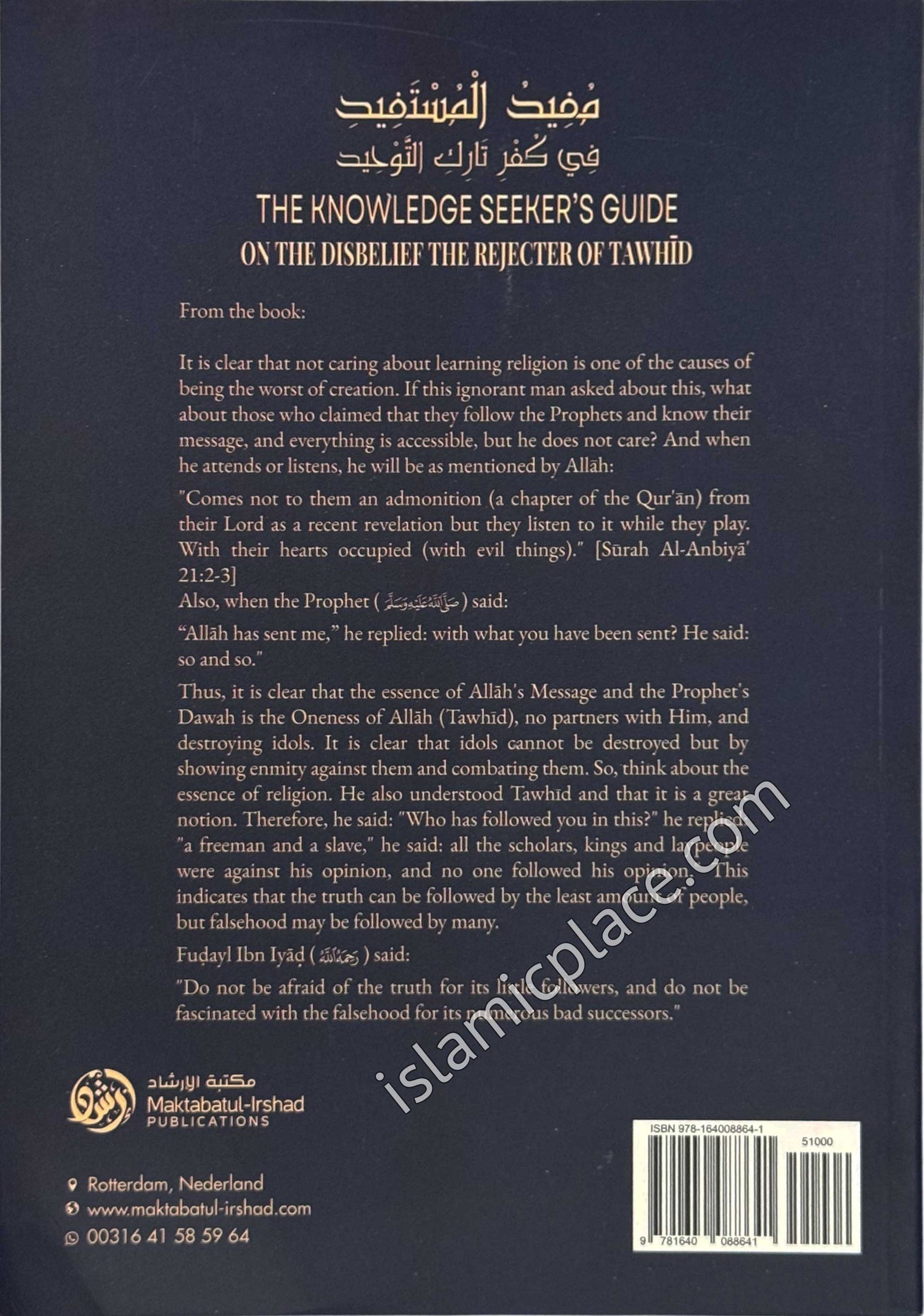 The Knowledge Seeker's Guide on the Disbelief of the Rejecter of Tawhid