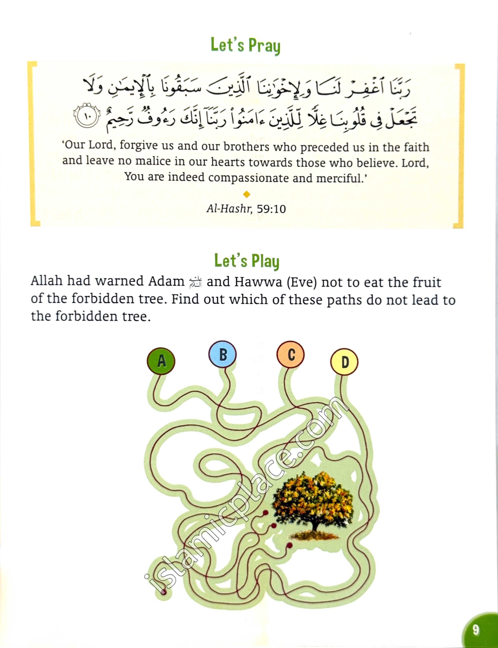 My Illustrated Quran Storybook (paperback)