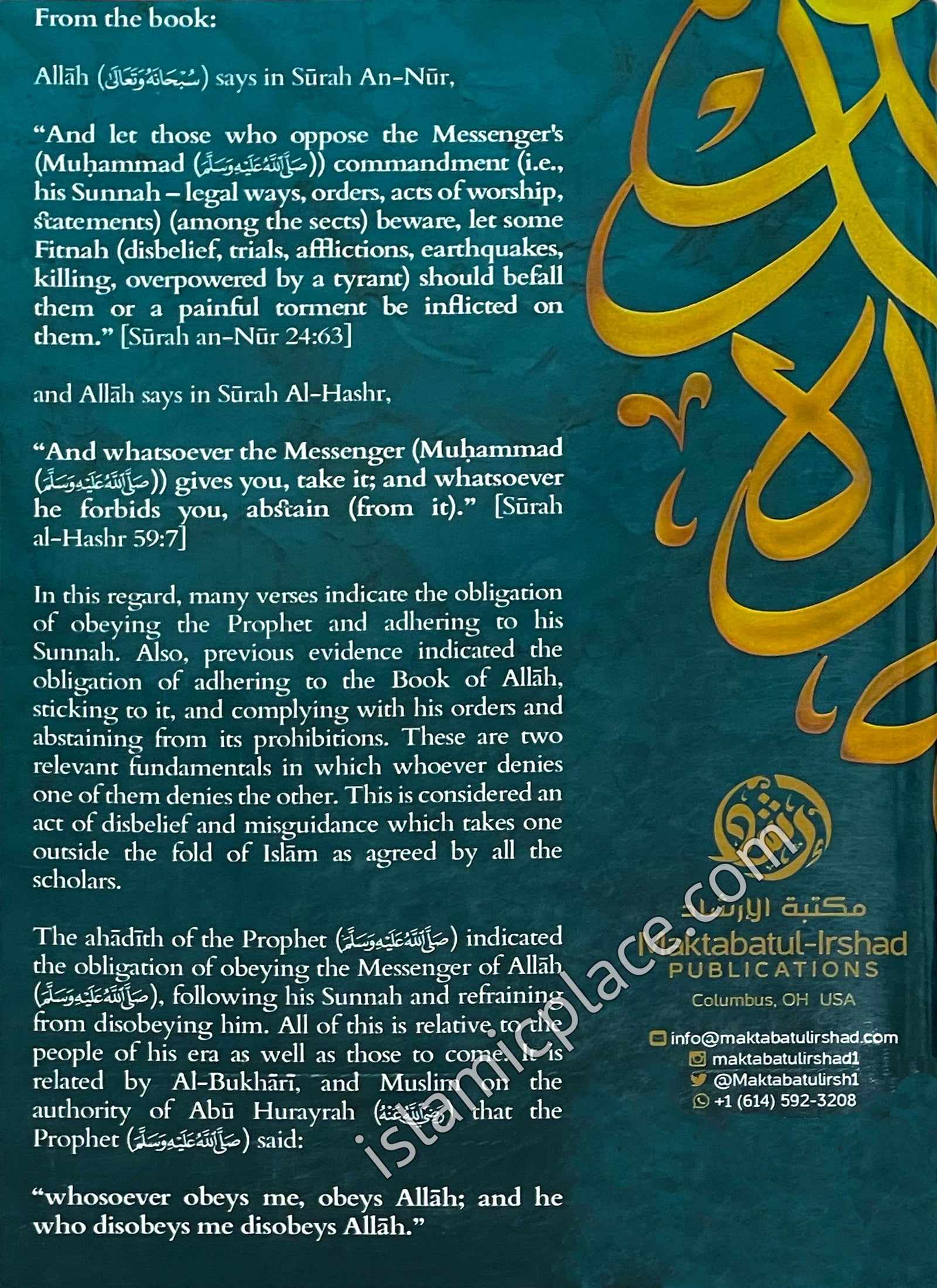 The Obligation of Implementing the Sunnah and Deeming Whoever Regects it of Disbelief & The Obligation of Adhering to the Sunnah and Being Wary of Innovation