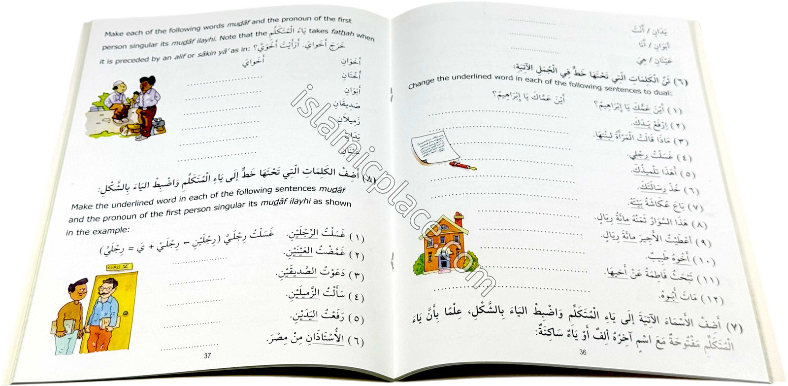 Madinah Arabic Reader: Book 7