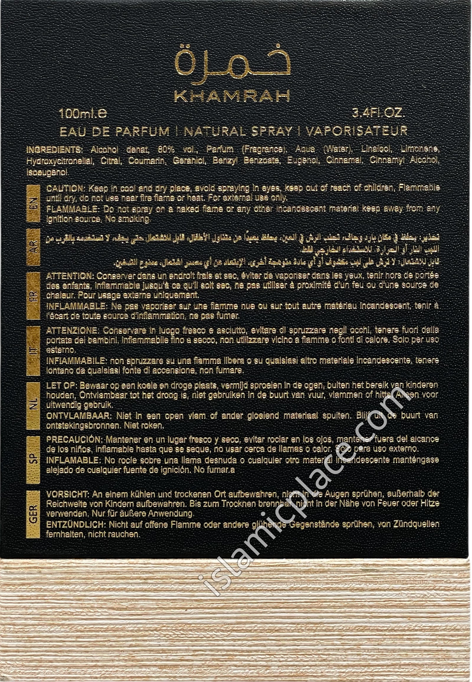 Khamrah - Perfume by Lattafa 100ml