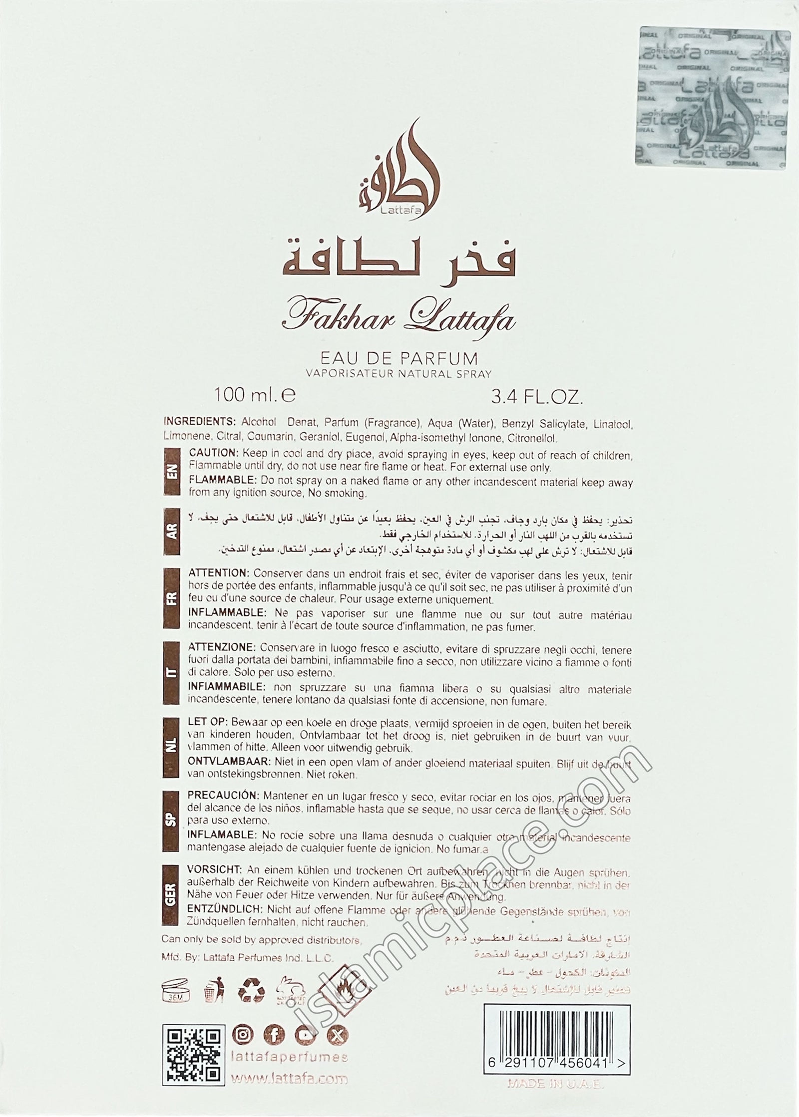 Fakhar Women - Perfume by Lattafa 100ml