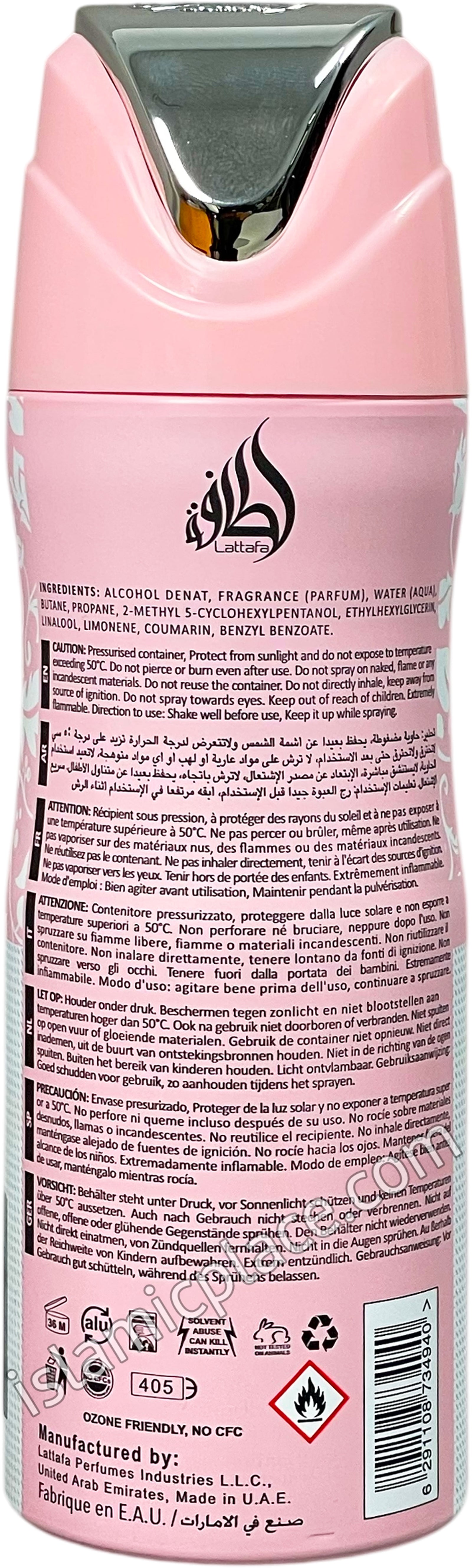 Yara - Perfumed Deodorant Spray (200 ml) by Lattafa