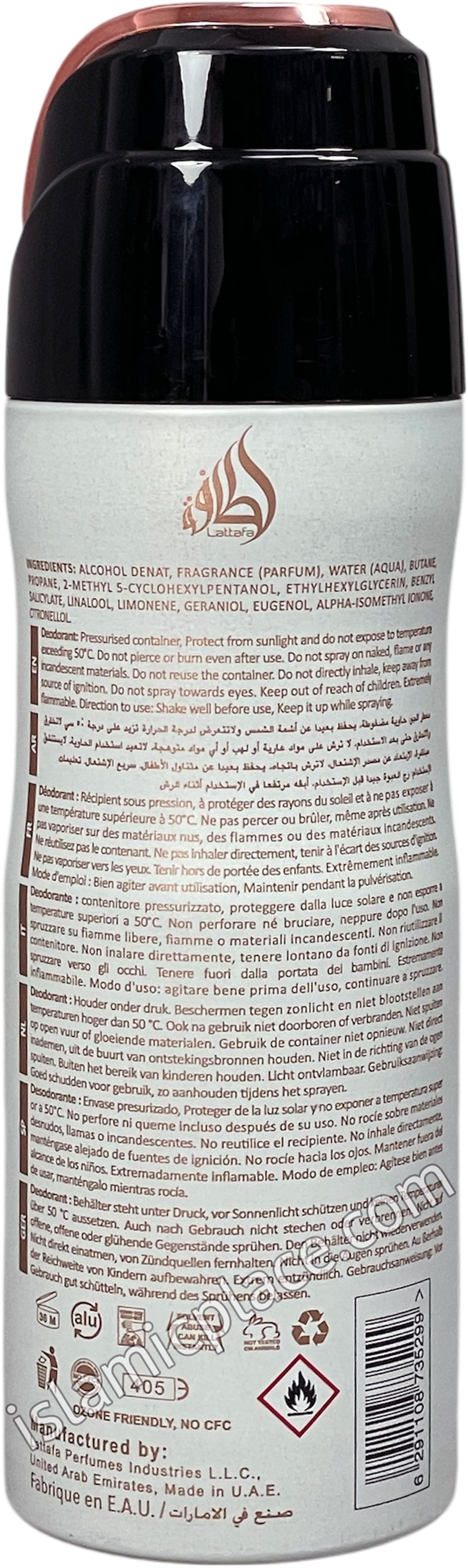 Fakhar For Women - Perfumed Deodorant Spray (200 ml) by Lattafa