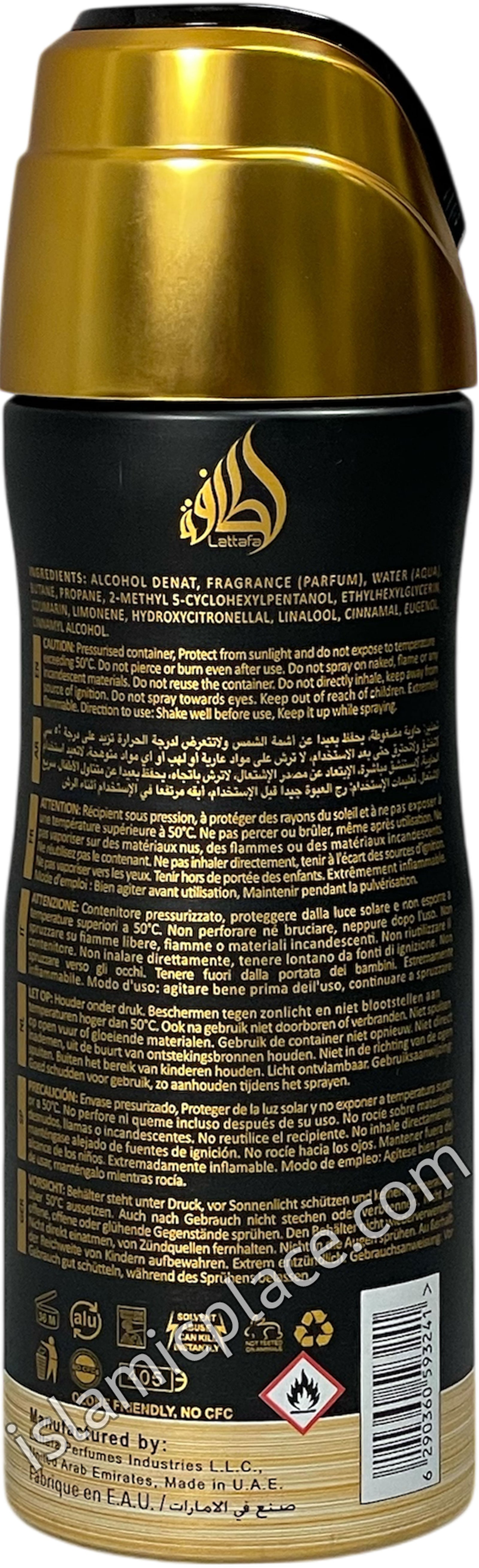 Khamrah - Perfumed Deodorant Spray (200 ml) by Lattafa