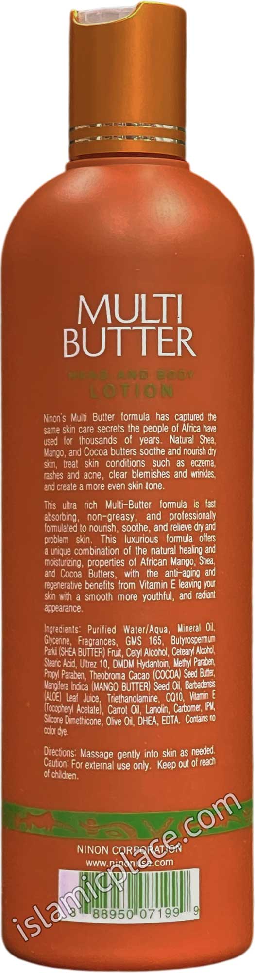 Multi Butter Hand and Body Lotion - 16 oz