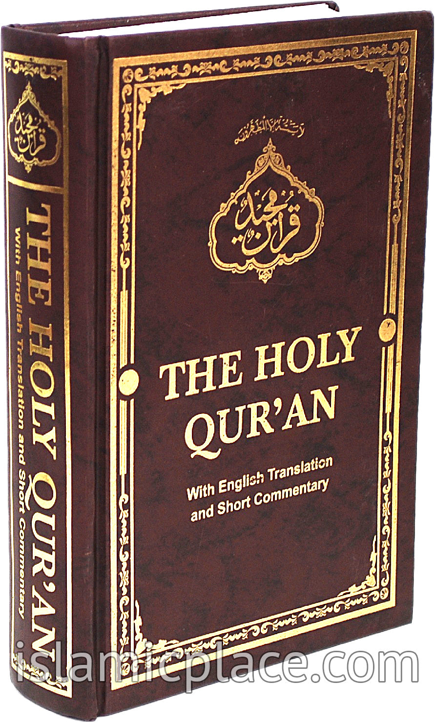 The Holy Qur'an - original Arabic With English Translation and Short Commentary