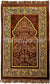 Brown, Gold and Navy Vine Mihrab Prayer Rug (Big & Tall size)
