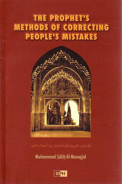 Prophet's Methods of Correcting People's Mistakes (Paperback)