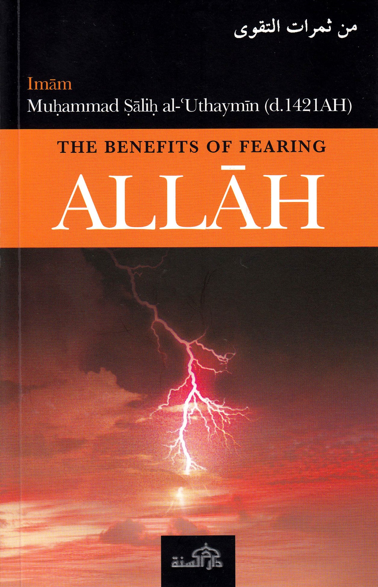 The Benefits of Fearing Allah