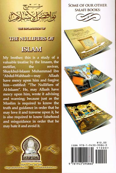 The Explanation of The Nullifiers of Islam