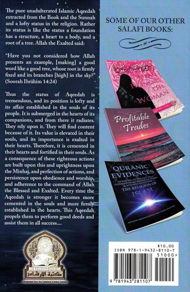 Quranic Evidences Attesting to the Fact That Contemporary Beneficial Works & Sciences Fall Under The Religion of Islam