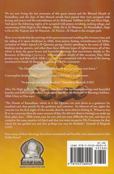 Directives & Rulings on Finishing The Month of Ramadhan