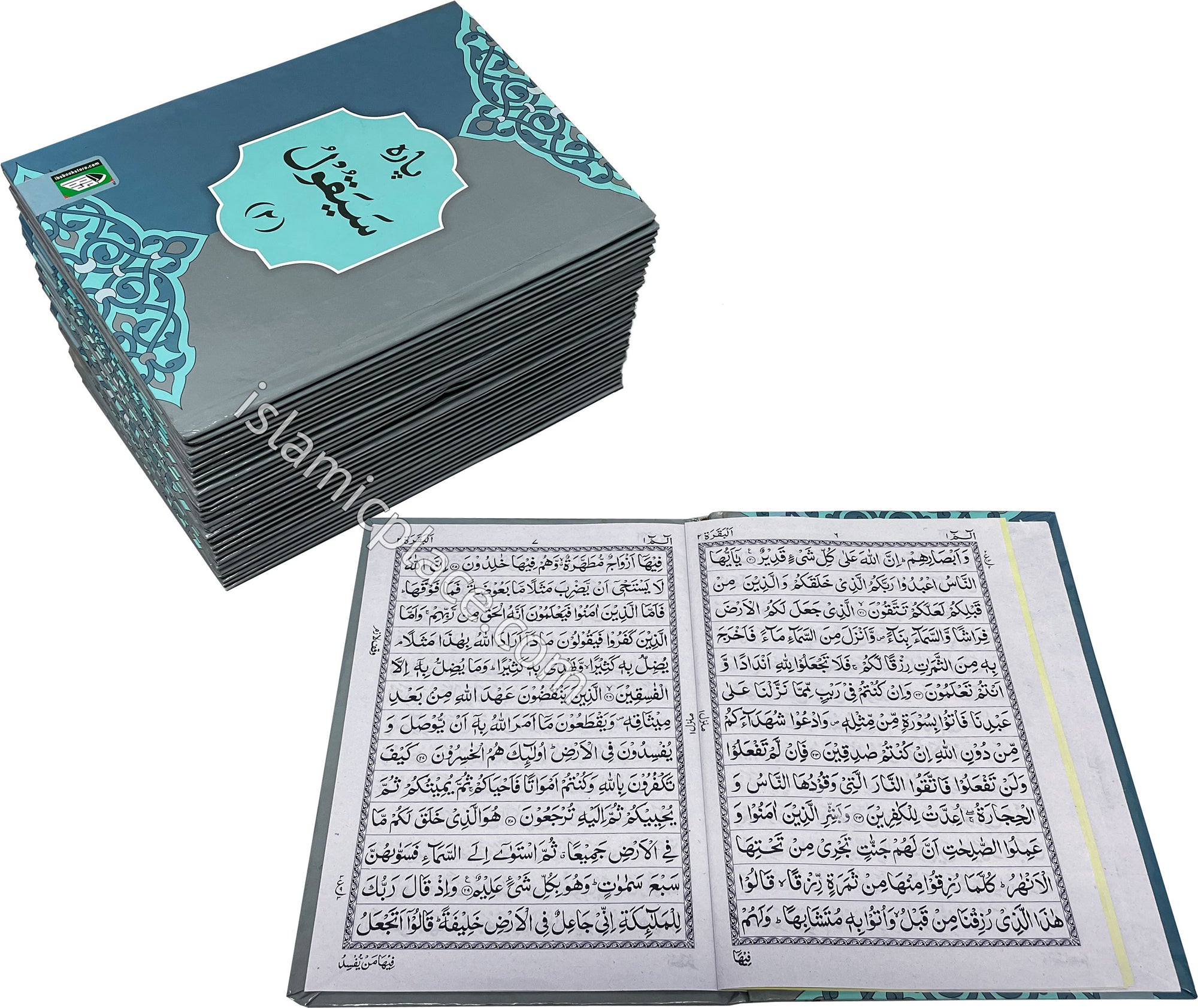 [30 vol set] Arabic: Quran Mushaf IndoPak Persian script 30 Part set (7.5" x 10") Hardback (Ref# 3) 13 line
