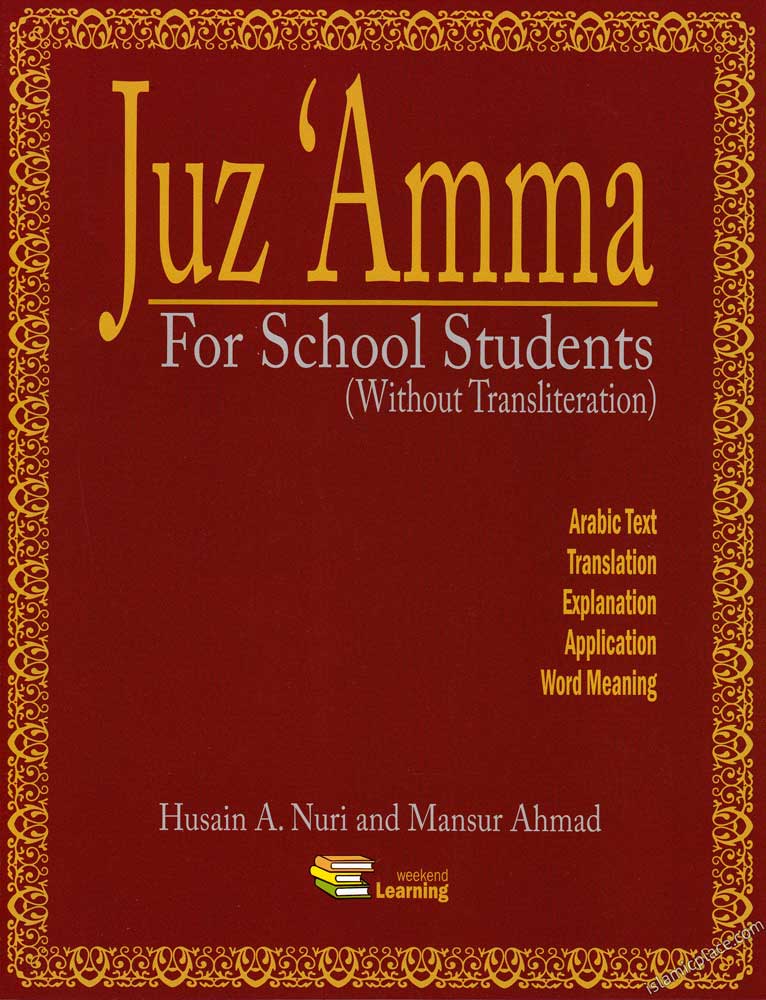 Juz 'Amma for School Students (Without Transliteration)
