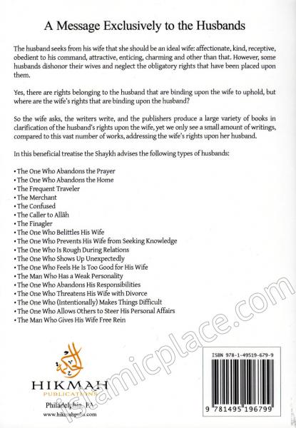 A Message Exclusively to the Husbands