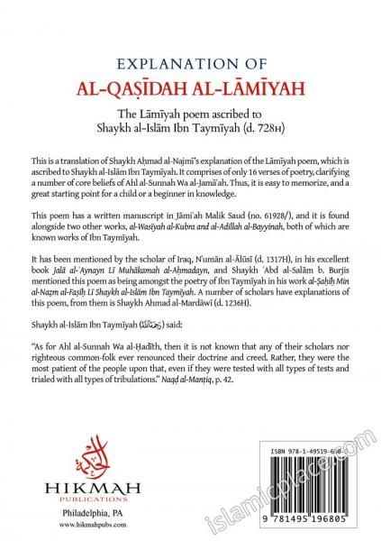 Explanation of Al-Qasidah Al-Lamiyah - The Lamiyah poem ascribed to Shaykh al-Islam Ibn Taymiyah