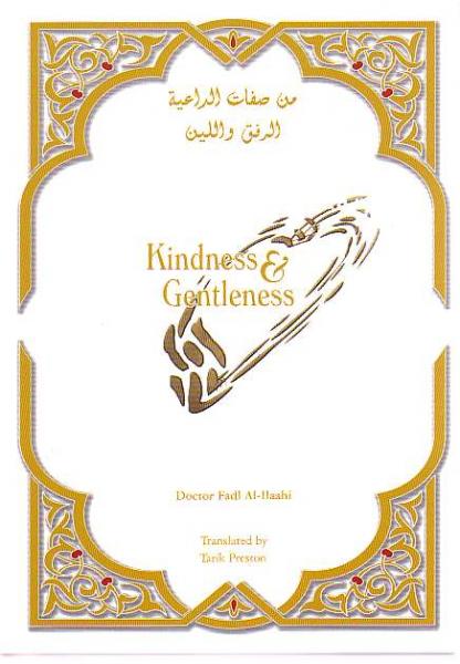 Kindness & Gentleness