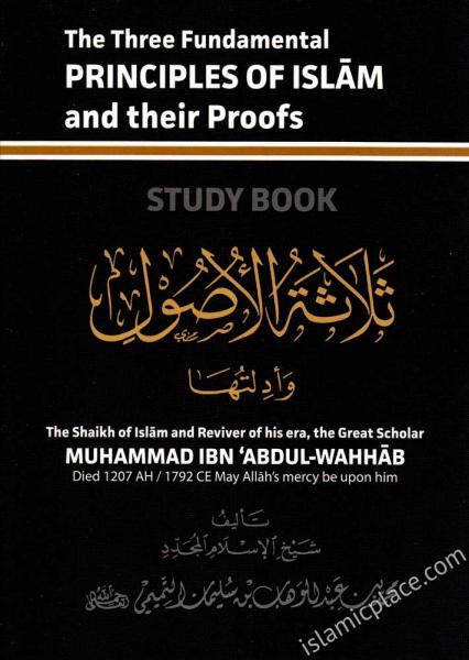 The Three Fundamental Principles of Islam and their Proofs - Study Book