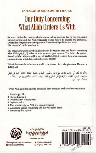 Explanatory Notes on the Treatise: Our Duty Concerning What Allah Orders Us With