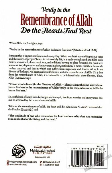 Verily in the Remembrance of Allah Do the Hearts Find Rest