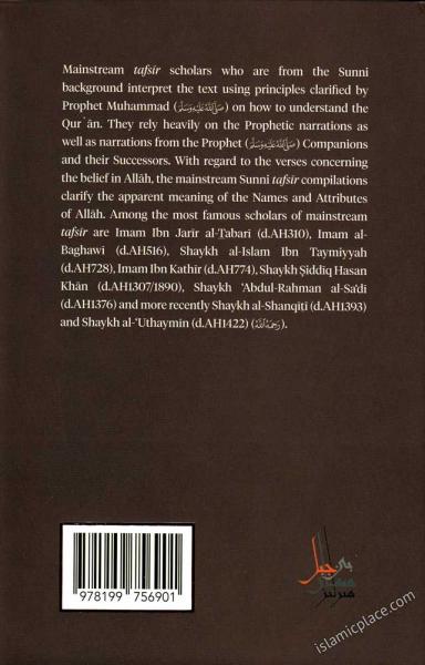 Authentic Tafsir - Explanation of the Correct Belief through Authentic Tafsir According to Tafsir al-Tabari, Tafsir al-Baghawi, Tafsir Ibn Kathir, Tafsir al-Sa'di, Tafsir by Shaykh Muhammad Amin al-Shanqiti and Tafsir by Shaykh Al-'Uthaymin